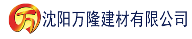 沈阳含羞草软件建材有限公司_沈阳轻质石膏厂家抹灰_沈阳石膏自流平生产厂家_沈阳砌筑砂浆厂家